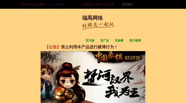 20012.com.cn