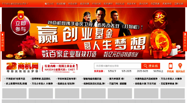 2003lme2980wap.28.com