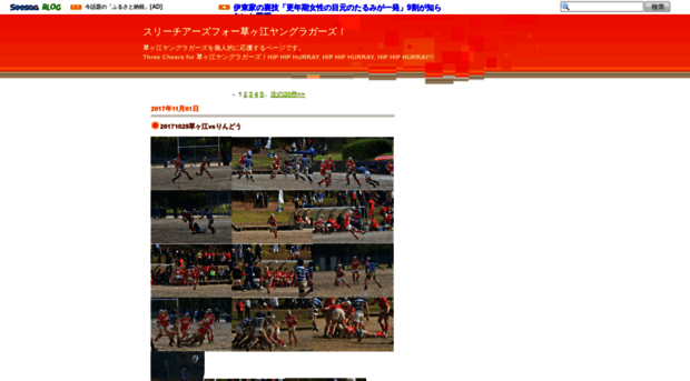 2006kusagae01.seesaa.net