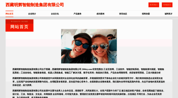 2006zy.com