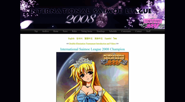 2008.internationalsaimoe.com