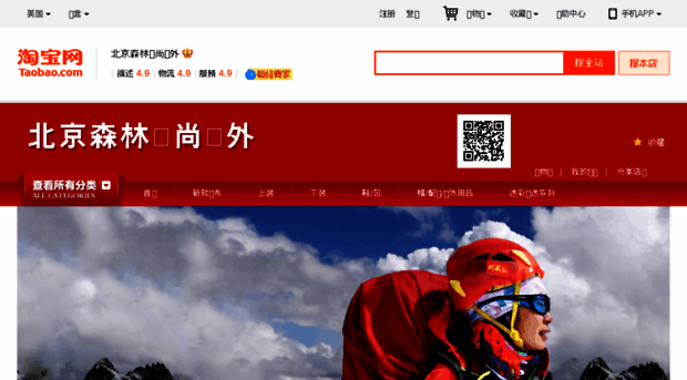 2009729.world.taobao.com