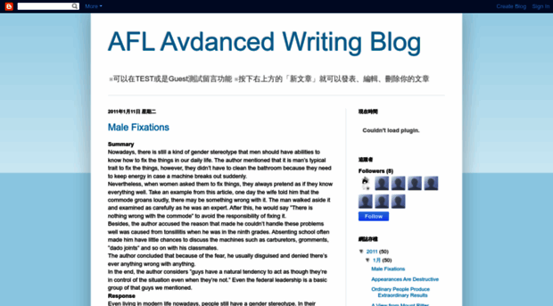 2010aflwriting.blogspot.com