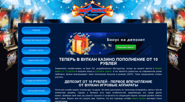 2012uefa.ru