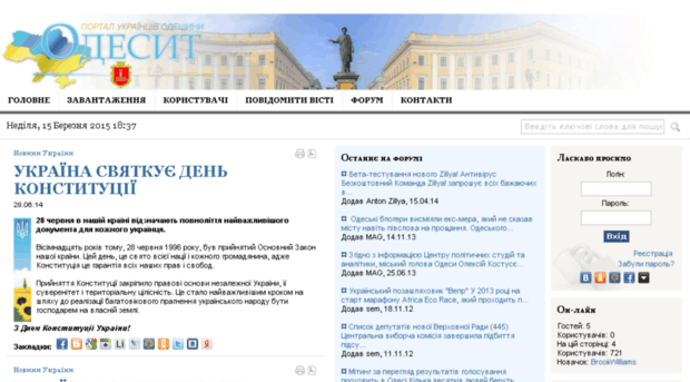 2012vybir.com.ua