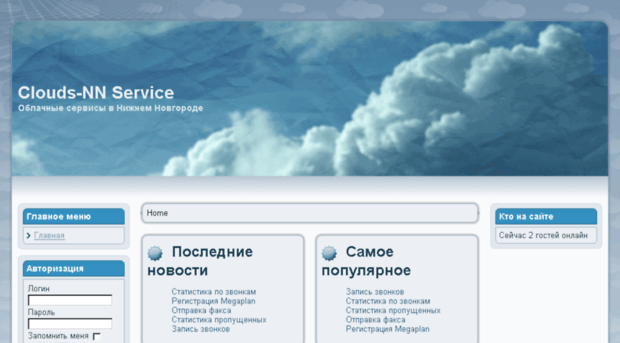 2014.cloudsnn.ru