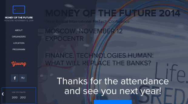 2014.finovations.ru