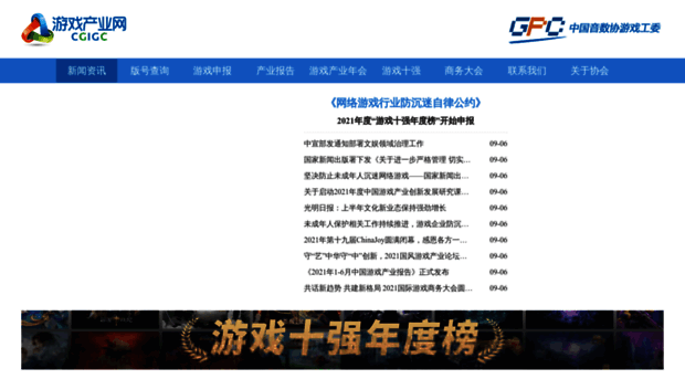 2015.cgigc.com.cn