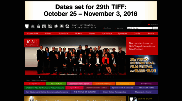 2015.tiff-jp.net