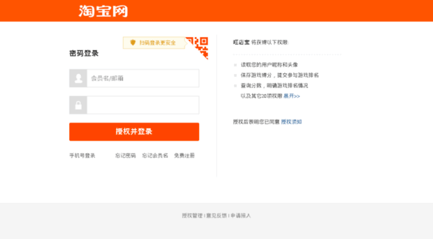 2015.wonbao.net