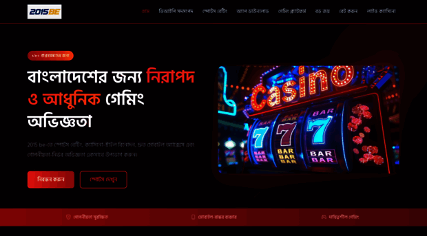 2015be.com