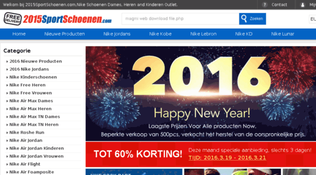 2015sportschoenen.com