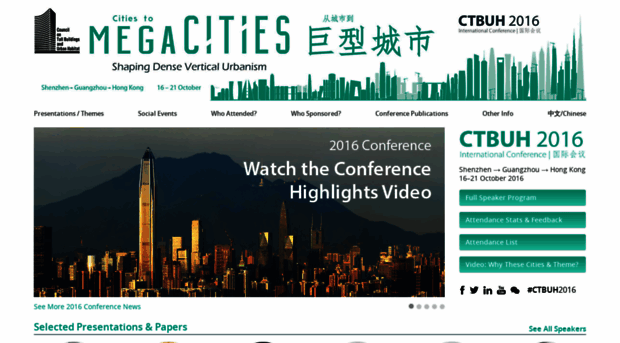 2016.ctbuh.org