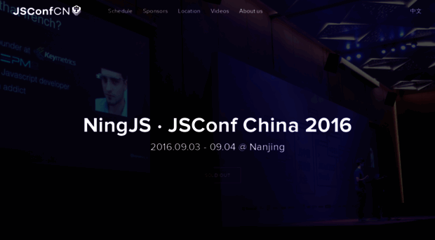 2016.jsconf.cn