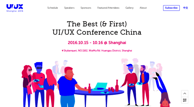 2016.uiuxconf.com