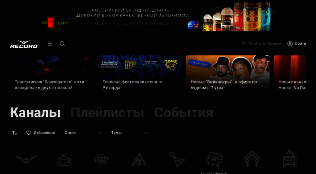 2016.vidfest.ru