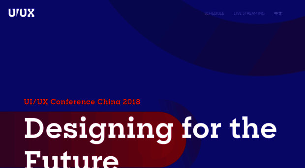 2018.uiuxconf.com