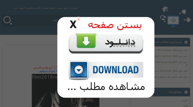 2018film.ir