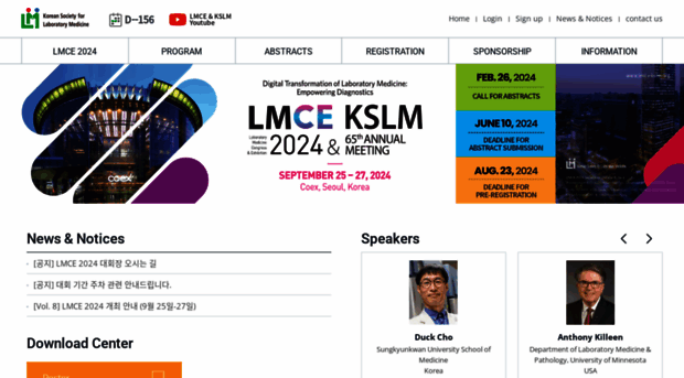 2024.lmce-kslm.org