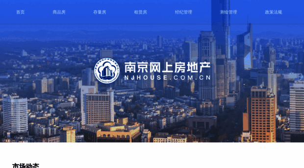 2024.njhouse.com.cn