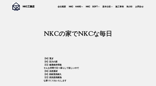 2024nkc.com