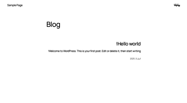 2025.great-site.net