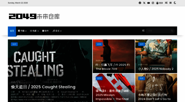 2049.cn