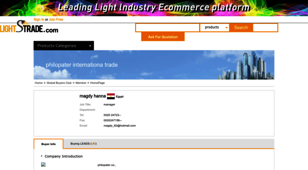 2077.buyer.lightstrade.com