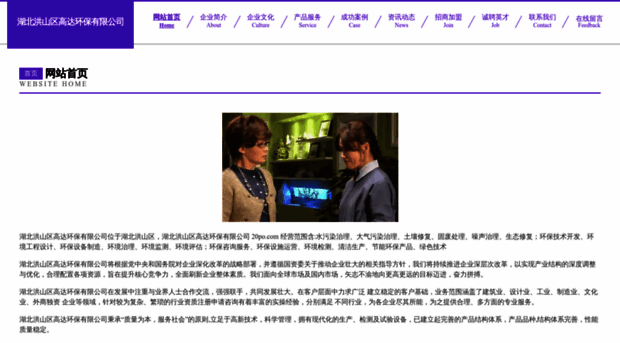 20po.com