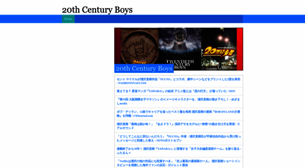 20thboys.com