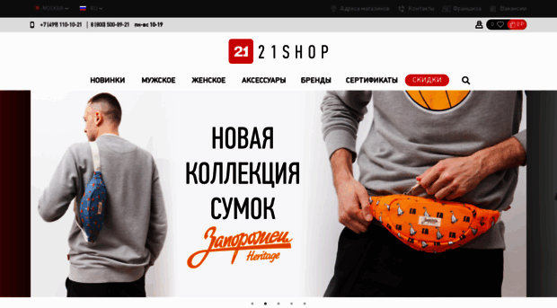 21-shop.ru