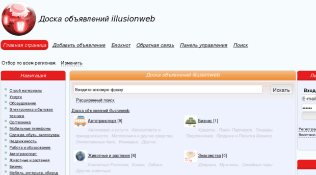 21.illusionweb.ru