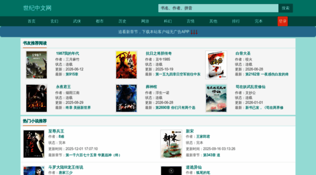2100zw.com