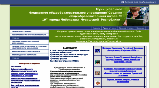 21203s11.edusite.ru