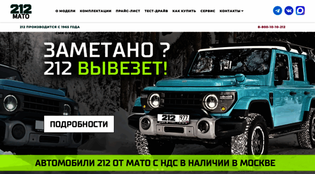 212baw.ru