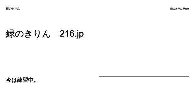 216.jp