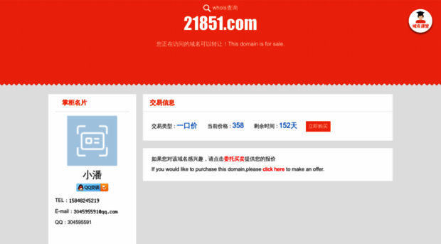 21851.com