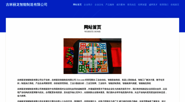 21ov.com