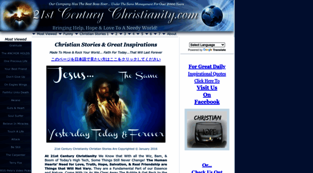 21st-century-christianity.com