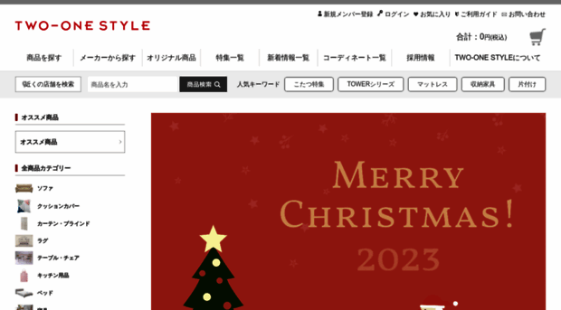21style.co.jp