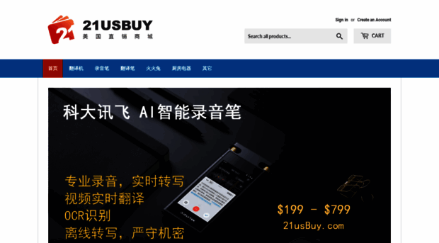 21usbuy.com