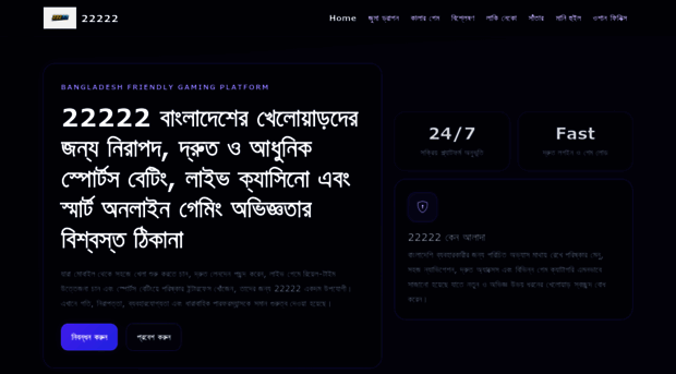22222.live