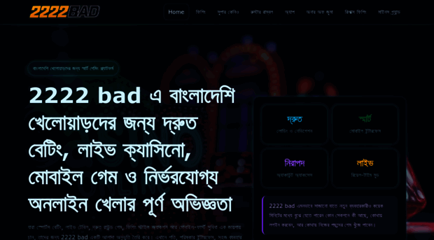 2222bad.com