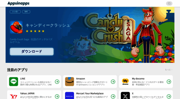 22293678424.appsinapps.com