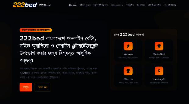 222bed.id