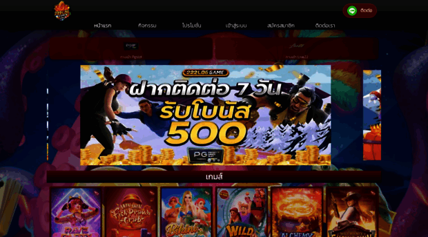 222loggame.org