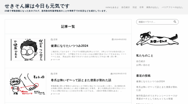 223shiho.com