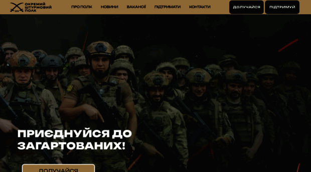 225.army