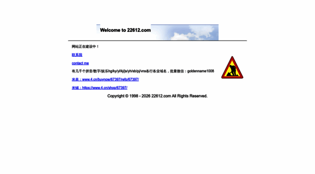 22612.com