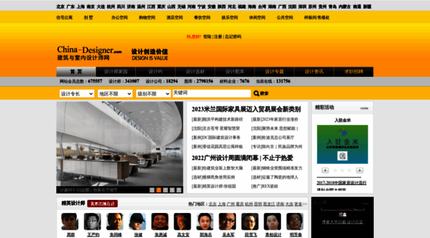 22703.china-designer.com